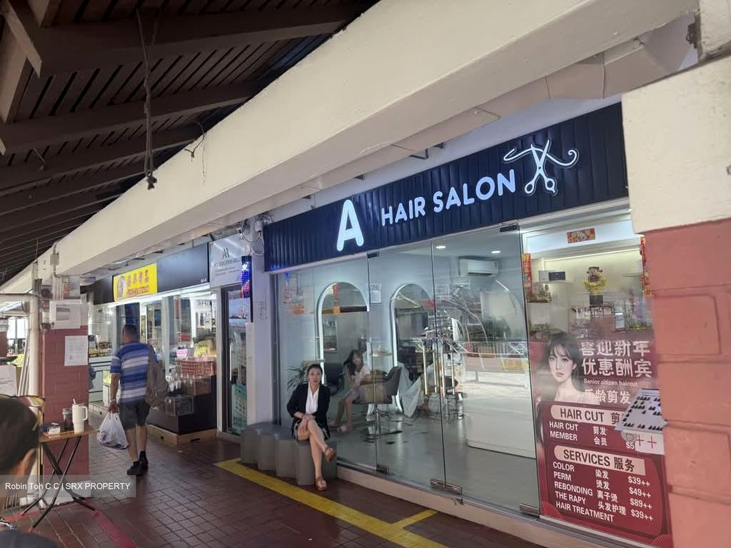 Yishun Avenue 11 (D27), Shop House #604735961